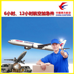 乌兰浩特空运公司公司谈空运的四大作用是什么